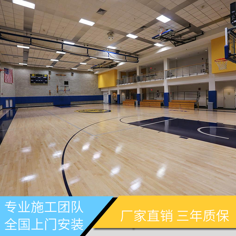 运动木地板室内篮球馆篮球场地羽毛球馆比赛专用防滑实木地板